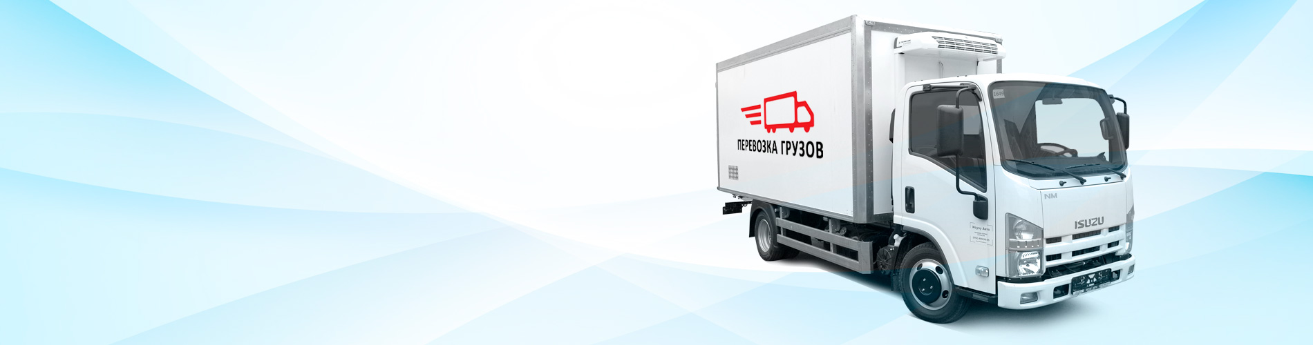 О компании "М7"